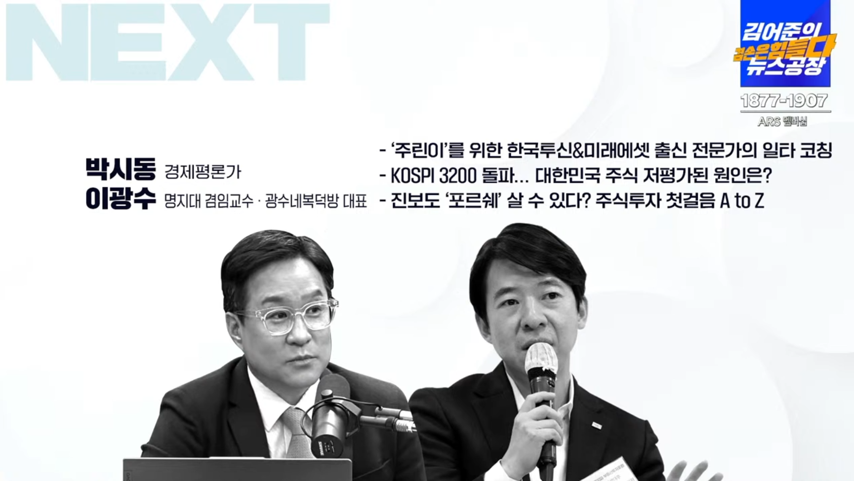 2025년 7월 22일(화) 수업 1일차