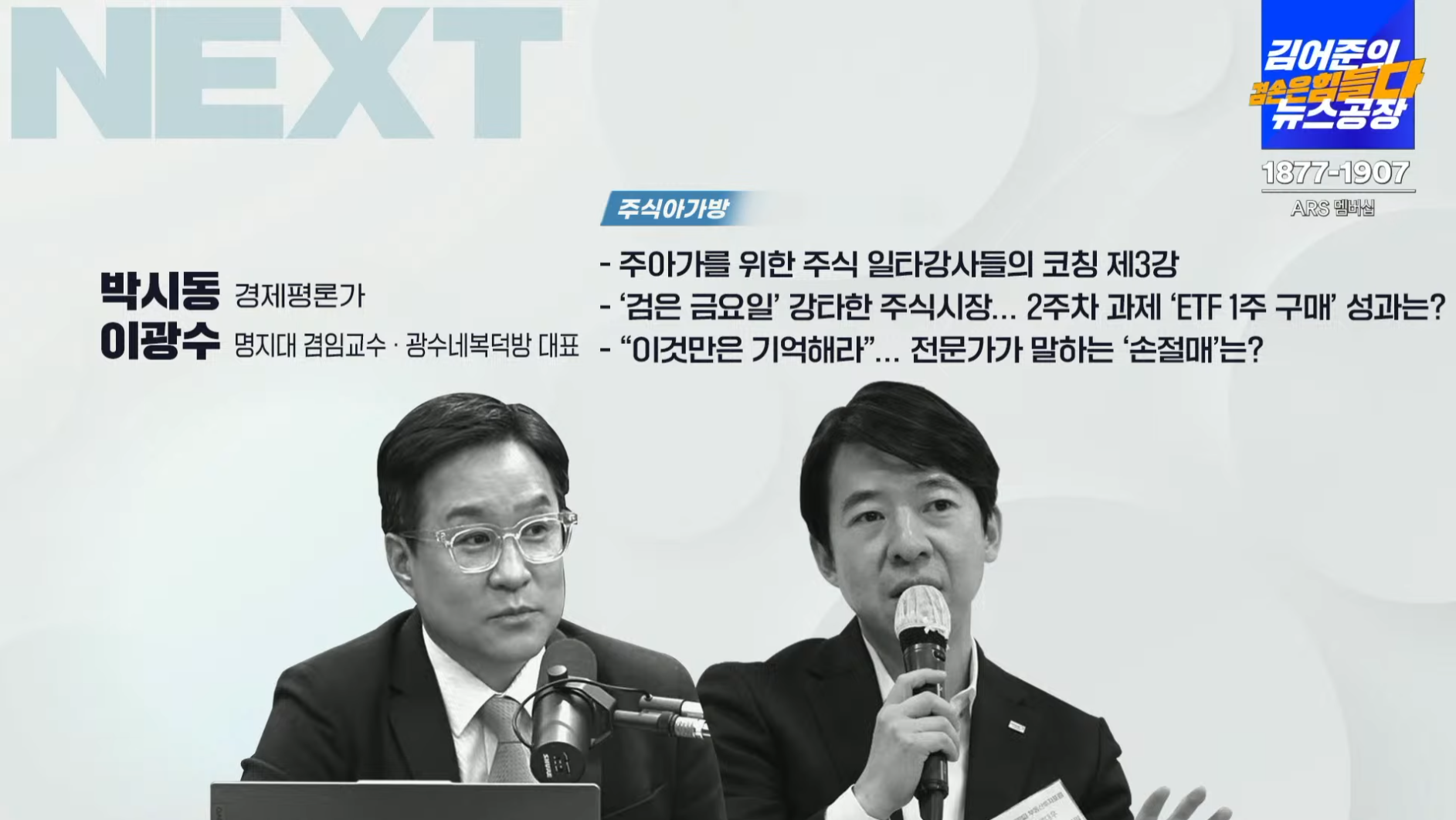 2025년 8월 5일(화) 수업 3일차