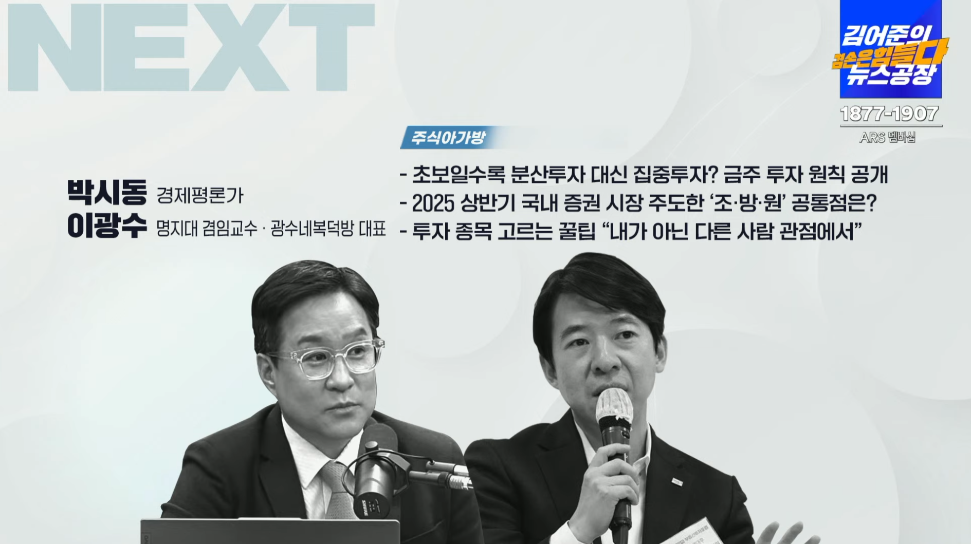 2025년 8월 12일(화) 수업 4일차