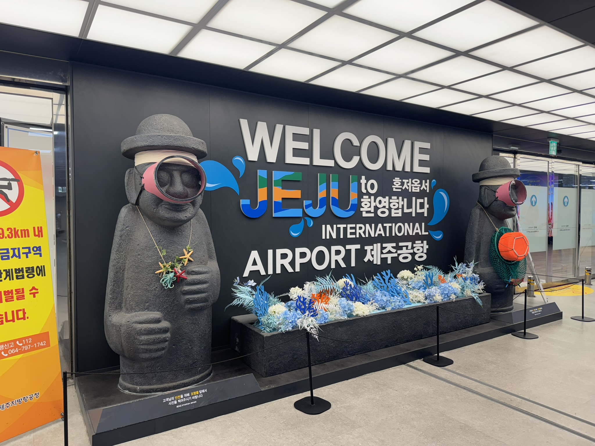 올해도 휴가는 제주도